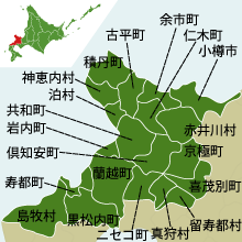 北海道後志総合振興局管内地図